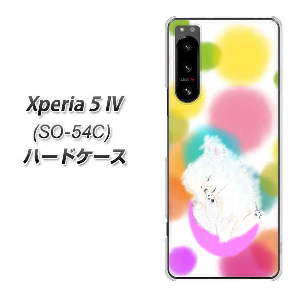 �G�N�X�y���A5 IV SO-54C �n�[�h�P�[�X �J�o�[ YJ225 �|�����j�A���� �C�k ���� ���� ���킢�� �f�ރN���A UV���