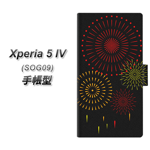 GNXyA5 IV SOG09 蒠^ X}zP[X EK933 łグԉ UV J