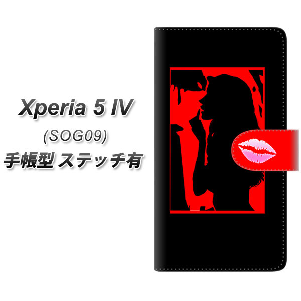 �G�N�X�y���A5 IV SOG09 �蒠�^ �X�}�z�P�[�X �y�X�e�b�`�^�C�v�z YF943 �J���[���f�B04 UV��� ���J��