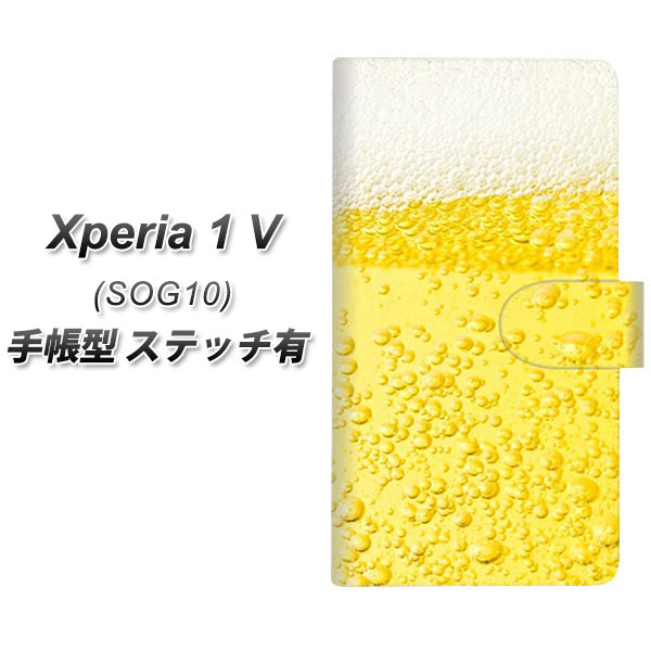 �G�N�X�y���A1 V SOG10 �蒠�^ �X�}�z�P�[�X �y�X�e�b�`�^�C�v�z 450 ���r�[�� UV��� ���J��