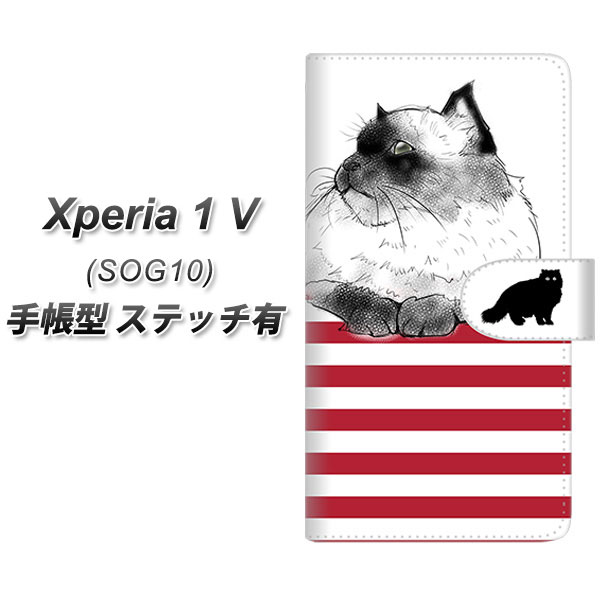 �G�N�X�y���A1 V SOG10 �蒠�^ �X�}�z�P�[�X �y�X�e�b�`�^�C�v�z YE945 �q�}������02 UV��� ���J��