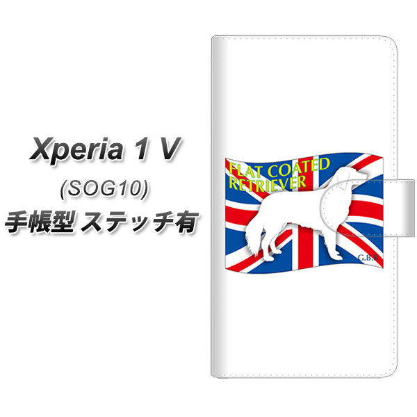 �G�N�X�y���A1 V SOG10 �蒠�^ �X�}�z�P�[�X �y�X�e�b�`�^�C�v�z ZA825 �t���b�g�R�[�e�b�h���g���[�o�[ UV��� ���J��
