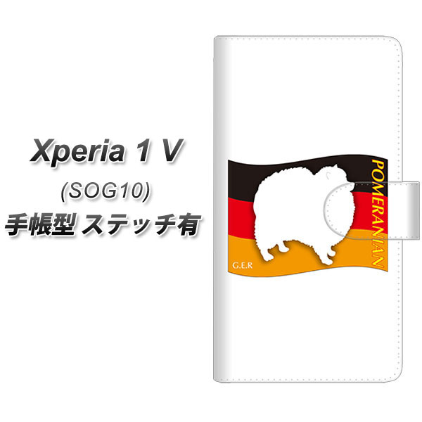 �G�N�X�y���A1 V SOG10 �蒠�^ �X�}�z�P�[�X �y�X�e�b�`�^�C�v�z ZA840 �|�����j�A�� UV��� ���J��