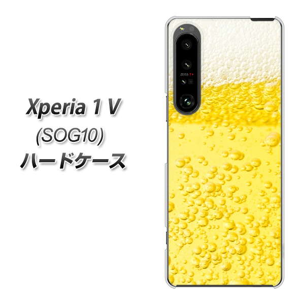 �G�N�X�y���A1 V SOG10 �n�[�h�P�[�X �J�o�[ 450 ���r�[�� �f�ރN���A UV���