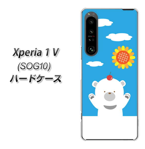 �G�N�X�y���A1 V SOG10 �n�[�h�P�[�X �J�o�[ TA017 �Ă��� �f�ރN���A UV���