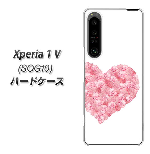 �G�N�X�y���A1 V SOG10 �n�[�h�P�[�X �J�o�[ VA840 �o���F�n�[�g(L) �f�ރN���A UV���