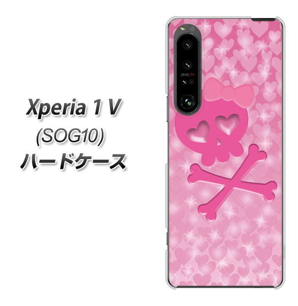 �G�N�X�y���A1 V SOG10 �n�[�h�P�[�X �J�o�[ VA907 �n�[�g�̃h�N�� �f�ރN���A UV���