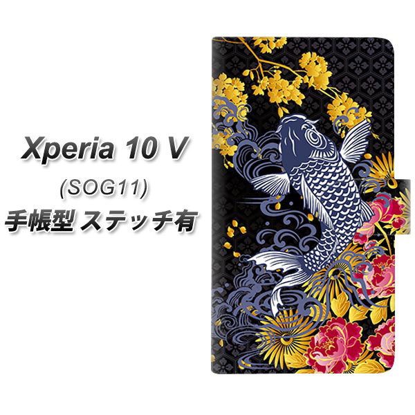 GNXyA10 V SOG11 蒠^ X}zP[X yXeb`^Cvz 1028 Oƌ UV J