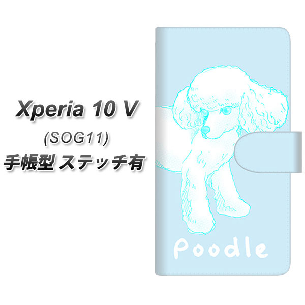GNXyA10 V SOG11 蒠^ X}zP[X yXeb`^Cvz YD907 v[h03 UV J