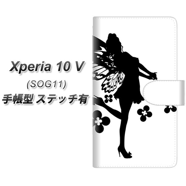 GNXyA10 V SOG11 蒠^ X}zP[X yXeb`^Cvz YE864 tFA[05 UV J
