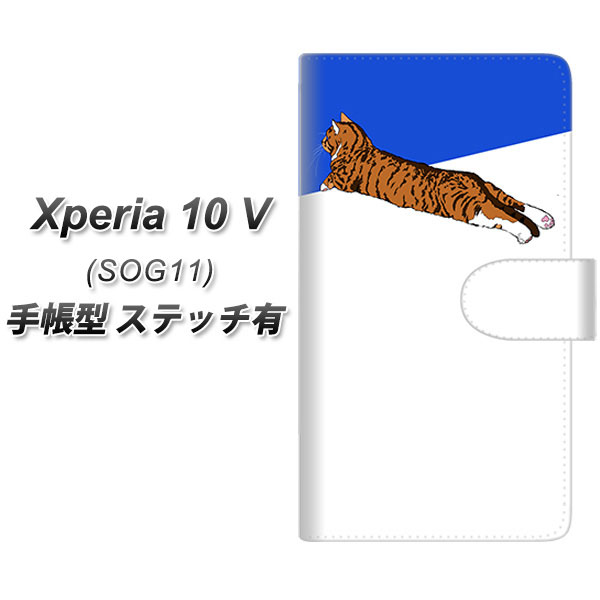 GNXyA10 V SOG11 蒠^ X}zP[X yXeb`^Cvz YE877 Ԃ˂08 UV J