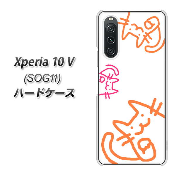 �G�N�X�y���A10 V SOG11 �n�[�h�P�[�X �J�o�[ 1098 ��܂˂�����3�C�̃l�R �f�ރN���A UV���