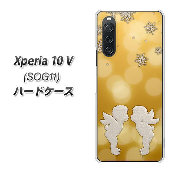 �G�N�X�y���A10 V SOG11 �n�[�h�P�[�X �J�o�[ 1247 �G���W�F��kiss(�r) �f�ރN���A UV���