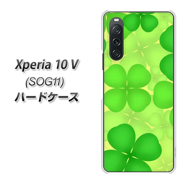 �G�N�X�y���A10 V SOG11 �n�[�h�P�[�X �J�o�[ 1297 �l�t�̃N���[�o�[ ��� �f�ރN���A UV���
