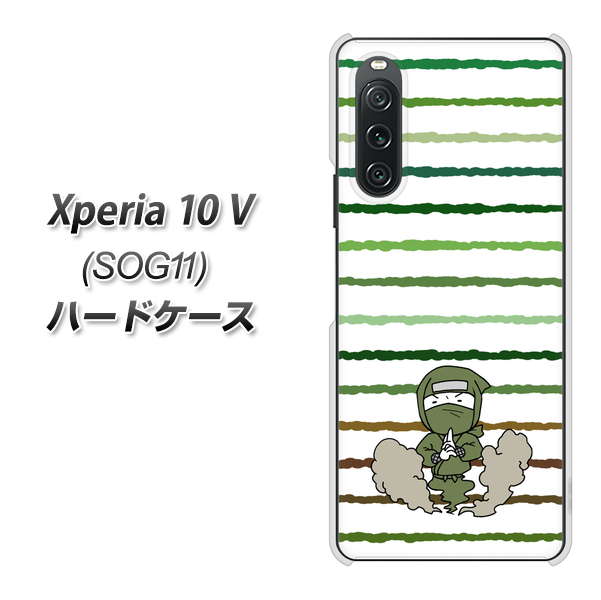 �G�N�X�y���A10 V SOG11 �n�[�h�P�[�X �J�o�[ HA129 �j���W�� �����m�i�J �f�ރN���A UV���