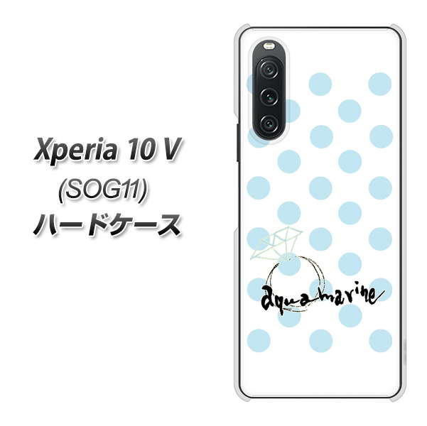 �G�N�X�y���A10 V SOG11 �n�[�h�P�[�X �J�o�[ OE812 3���A�N�A�}���� �f�ރN���A UV���