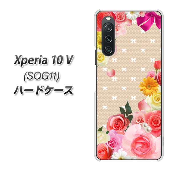 �G�N�X�y���A10 V SOG11 �n�[�h�P�[�X �J�o�[ SC825 �����[�^���[�X �f�ރN���A UV���