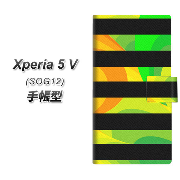 �G�N�X�y���A5 V SOG12 �蒠�^ �X�}�z�P�[�X YB840 �{�[�_�[01 UV��� ���J��