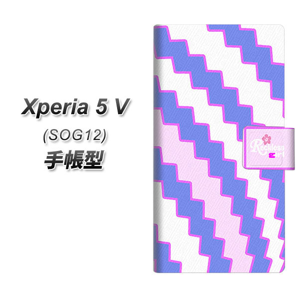 �G�N�X�y���A5 V SOG12 �蒠�^ �X�}�z�P�[�X YC808 �Z�~�A�[�`�u���[ UV��� ���J��