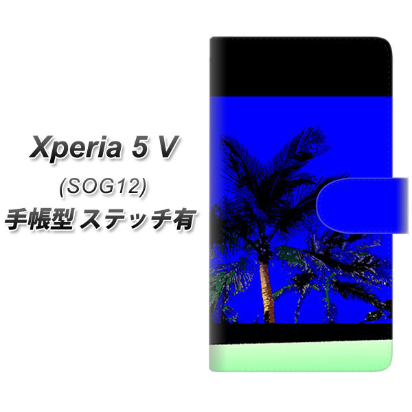 �G�N�X�y���A5 V SOG12 �蒠�^ �X�}�z�P�[�X �y�X�e�b�`�^�C�v�z YC983 �g���s�J��04 UV��� ���J��