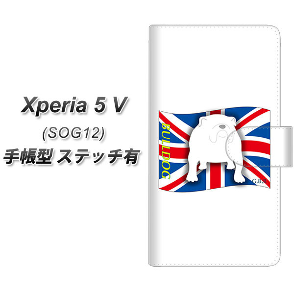 �G�N�X�y���A5 V SOG12 �蒠�^ �X�}�z�P�[�X �y�X�e�b�`�^�C�v�z ZA810 �u���h�b�O UV��� ���J��