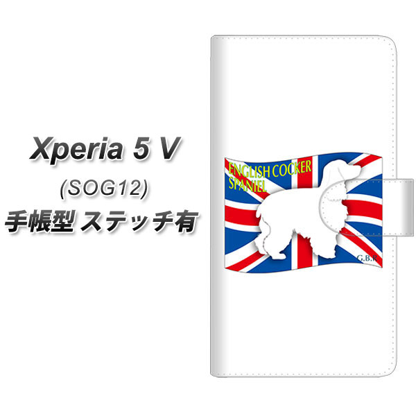 �G�N�X�y���A5 V SOG12 �蒠�^ �X�}�z�P�[�X �y�X�e�b�`�^�C�v�z ZA823 �C���O���b�V���R�b�J�[�X�p�j�G�� UV��� ���J��