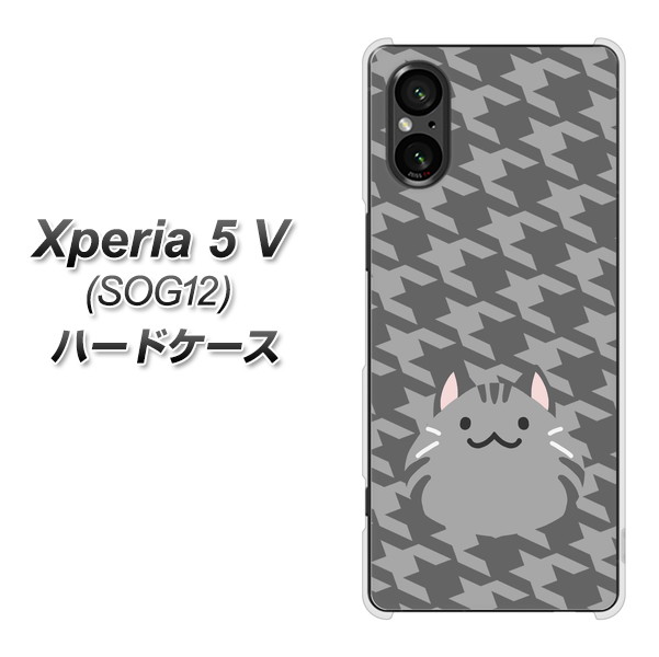 �G�N�X�y���A5 V SOG12 �n�[�h�P�[�X �J�o�[ HA246 �����˂� �T�o�g�� �f�ރN���A UV���