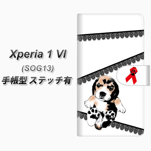 �G�N�X�y���A1 VI SOG13 �蒠�^ �X�}�z�P�[�X �y�X�e�b�`�^�C�v�z YF990 �o�E���E01 UV��� ���J��