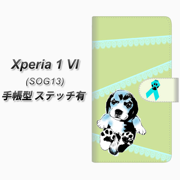 �G�N�X�y���A1 VI SOG13 �蒠�^ �X�}�z�P�[�X �y�X�e�b�`�^�C�v�z YF992 �o�E���E03 UV��� ���J��