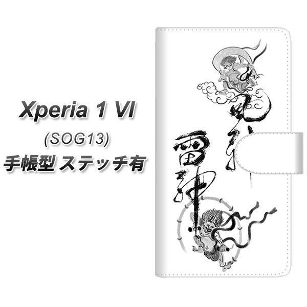 GNXyA1 VI SOG13 蒠^ X}zP[X yXeb`^Cvz YJ204 __ n a UV J