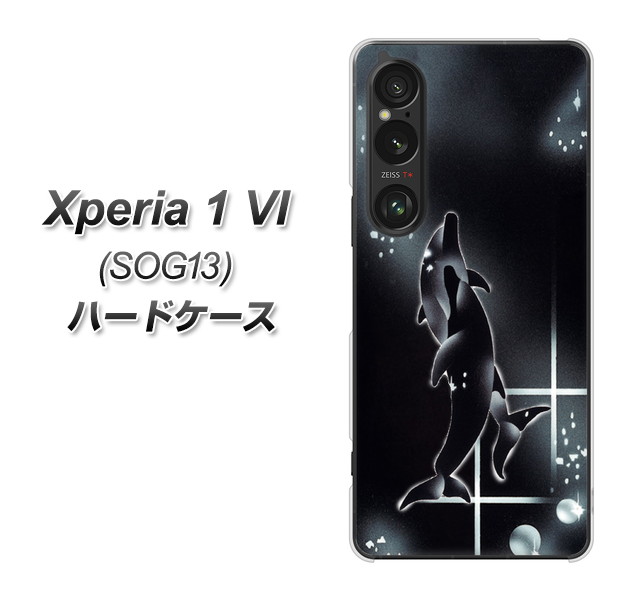 �G�N�X�y���A1 VI SOG13 �n�[�h�P�[�X �J�o�[ 158 �u���b�N�h���t�B�� �f�ރN���A UV���