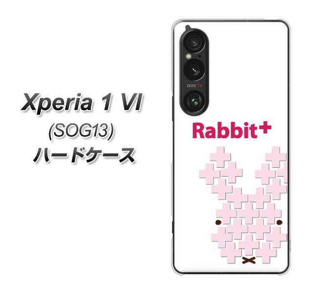 �G�N�X�y���A1 VI SOG13 �n�[�h�P�[�X �J�o�[ IA802 Rabbit+ �f�ރN���A UV���