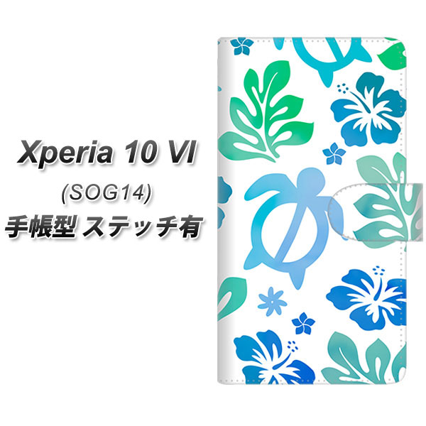 �G�N�X�y���A10 VI SOG14 �蒠�^ �X�}�z�P�[�X �y�X�e�b�`�^�C�v�z SC880 �n���C�A���A���n�z�k  �u���[ UV��� ���J��