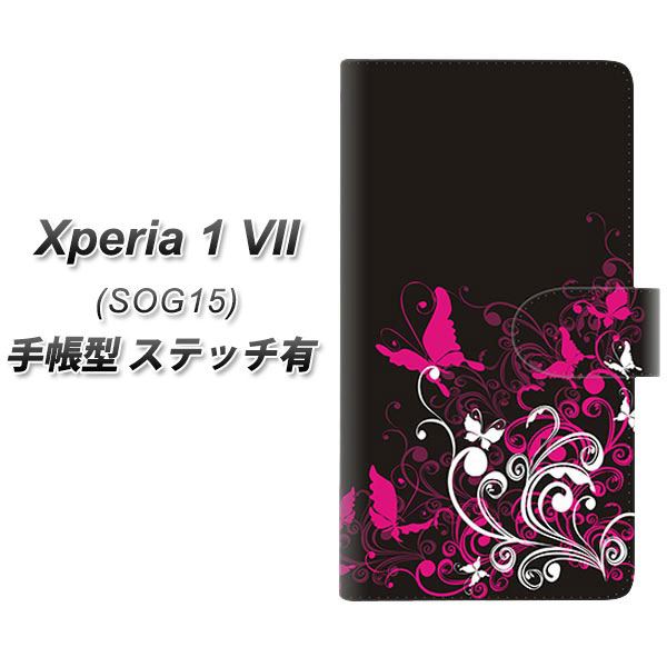 �G�N�X�y���A1 VII SOG15 �蒠�^ �X�}�z�P�[�X �y�X�e�b�`�^�C�v�z 585 �łɕ����� UV��� ���J��