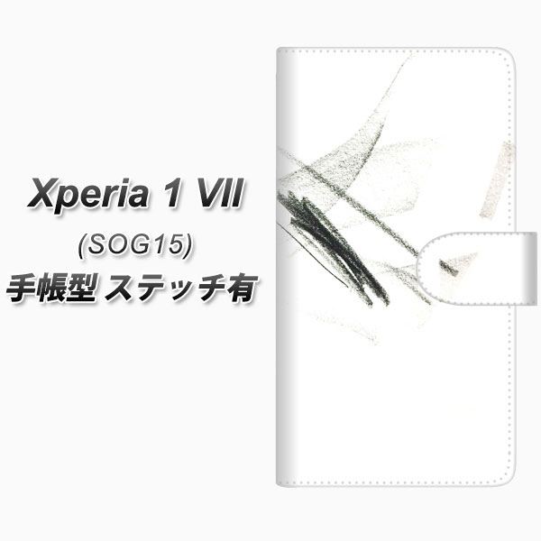 �G�N�X�y���A1 VII SOG15 �蒠�^ �X�}�z�P�[�X �y�X�e�b�`�^�C�v�z FD823 �N���b�L�[�i��i�j UV��� ���J��