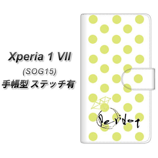 GNXyA1 VII SOG15 蒠^ X}zP[X yXeb`^Cvz OE817 8yhbg UV J