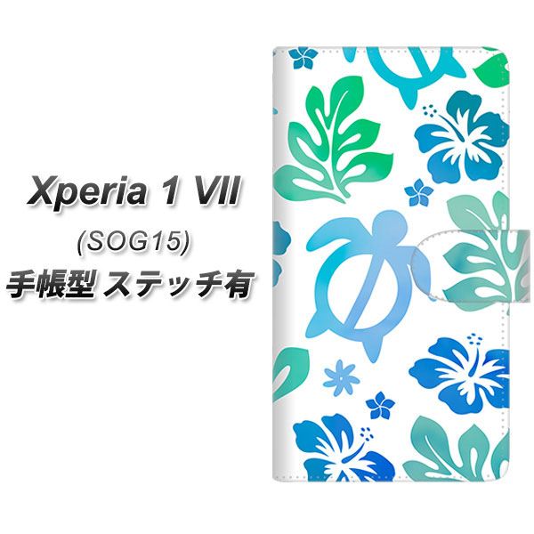 �G�N�X�y���A1 VII SOG15 �蒠�^ �X�}�z�P�[�X �y�X�e�b�`�^�C�v�z SC880 �n���C�A���A���n�z�k  �u���[ UV��� ���J��