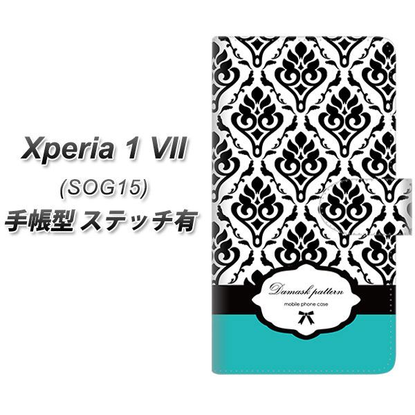 �G�N�X�y���A1 VII SOG15 �蒠�^ �X�}�z�P�[�X �y�X�e�b�`�^�C�v�z SC907 �_�}�X�N�� �o�C�J���[(�O���[��) UV��� ���J��