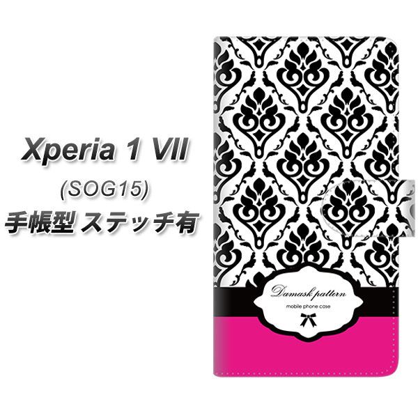 �G�N�X�y���A1 VII SOG15 �蒠�^ �X�}�z�P�[�X �y�X�e�b�`�^�C�v�z SC908 �_�}�X�N�� �o�C�J���[(�s���N) UV��� ���J��
