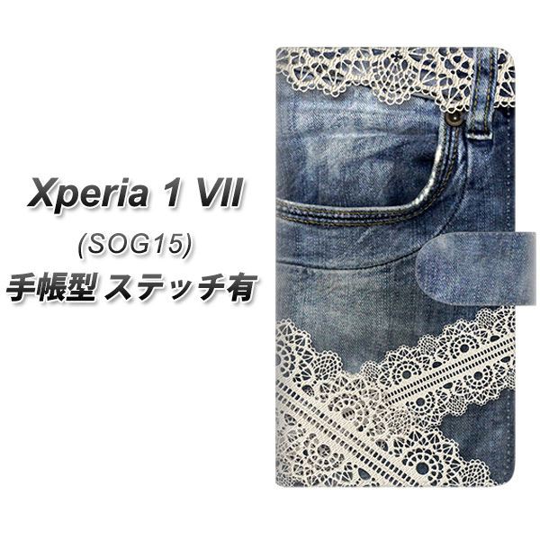 �G�N�X�y���A1 VII SOG15 �蒠�^ �X�}�z�P�[�X �y�X�e�b�`�^�C�v�z SC920 �_���[�W�f�j�� ���[�X UV��� ���J��