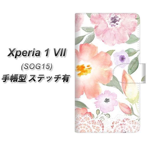 �G�N�X�y���A1 VII SOG15 �蒠�^ �X�}�z�P�[�X �y�X�e�b�`�^�C�v�z SC944 �h�D�E�p�t���[���Q UV��� ���J��