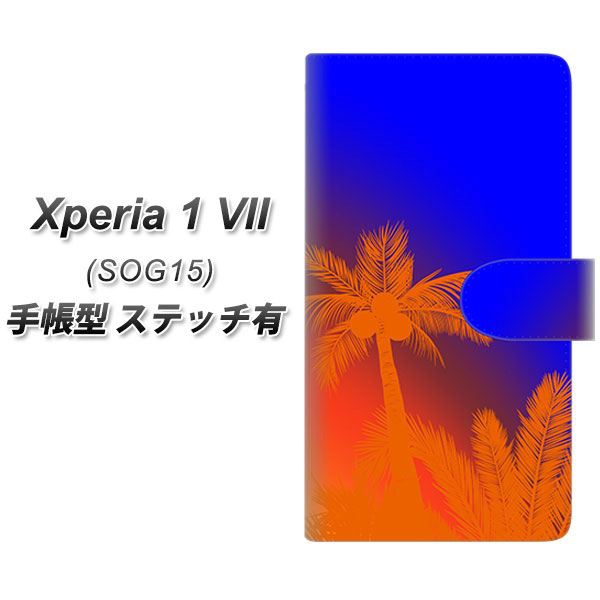 �G�N�X�y���A1 VII SOG15 �蒠�^ �X�}�z�P�[�X �y�X�e�b�`�^�C�v�z YC985 �g���s�J��06 UV��� ���J��