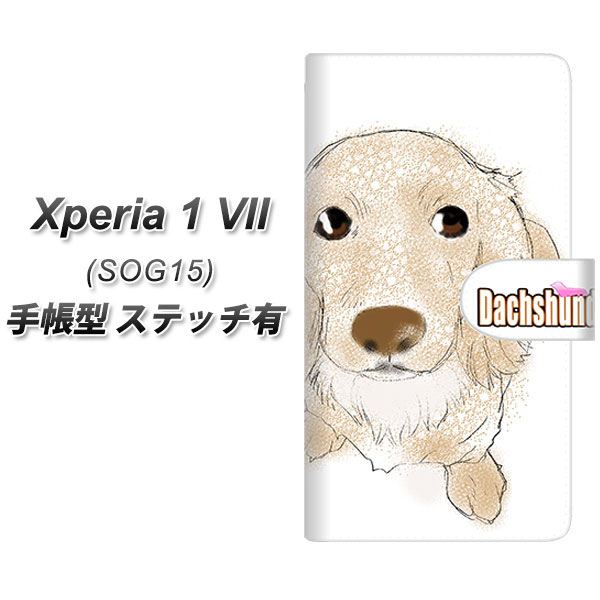 �G�N�X�y���A1 VII SOG15 �蒠�^ �X�}�z�P�[�X �y�X�e�b�`�^�C�v�z YD812 �_�b�N�X03 UV��� ���J��