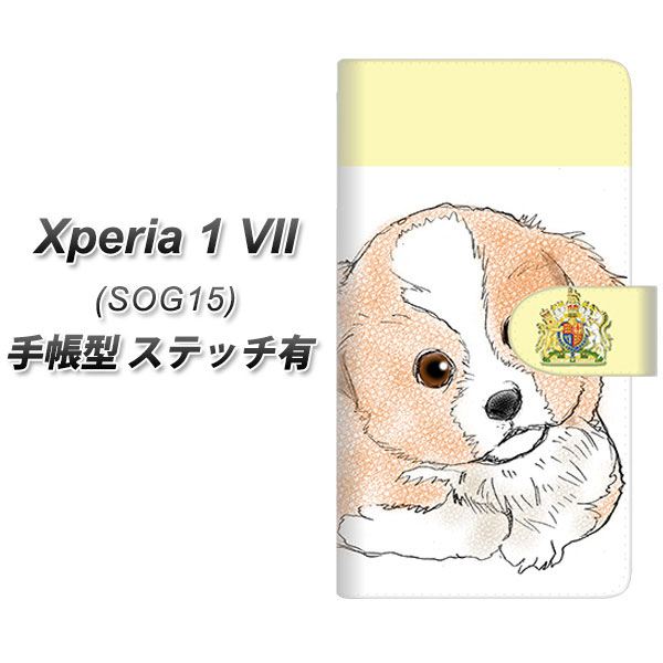 �G�N�X�y���A1 VII SOG15 �蒠�^ �X�}�z�P�[�X �y�X�e�b�`�^�C�v�z YD901 �{�[�_�[�R���[02 UV��� ���J��