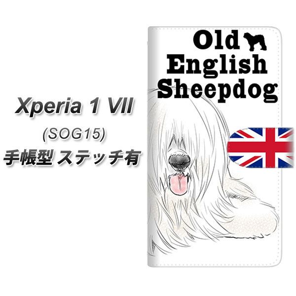 �G�N�X�y���A1 VII SOG15 �蒠�^ �X�}�z�P�[�X �y�X�e�b�`�^�C�v�z YD998 �I�[���h�C���O���b�V���V�[�v�h�b�O01 UV��� ���J��
