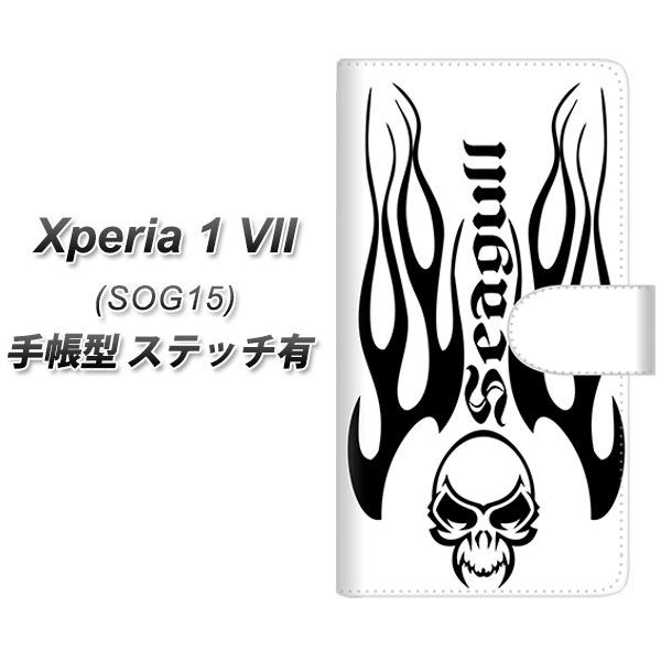 �G�N�X�y���A1 VII SOG15 �蒠�^ �X�}�z�P�[�X �y�X�e�b�`�^�C�v�z YE900 �X�J��01 UV��� ���J��
