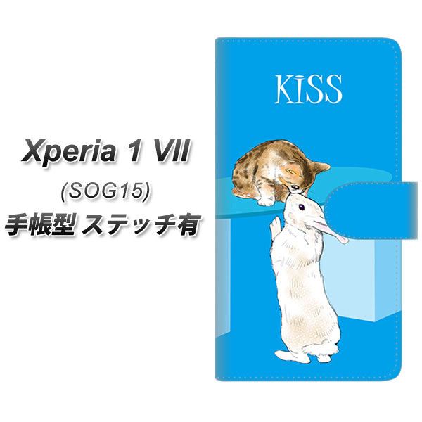 �G�N�X�y���A1 VII SOG15 �蒠�^ �X�}�z�P�[�X �y�X�e�b�`�^�C�v�z YE912 �L�X02 UV��� ���J��