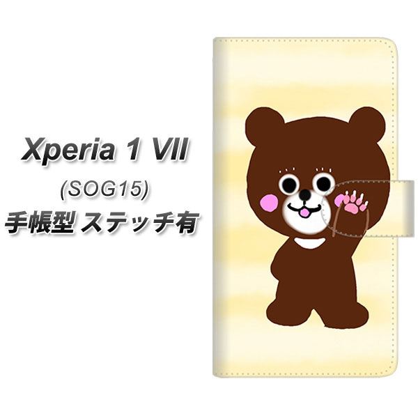 �G�N�X�y���A1 VII SOG15 �蒠�^ �X�}�z�P�[�X �y�X�e�b�`�^�C�v�z YF825 ���� UV��� ���J��
