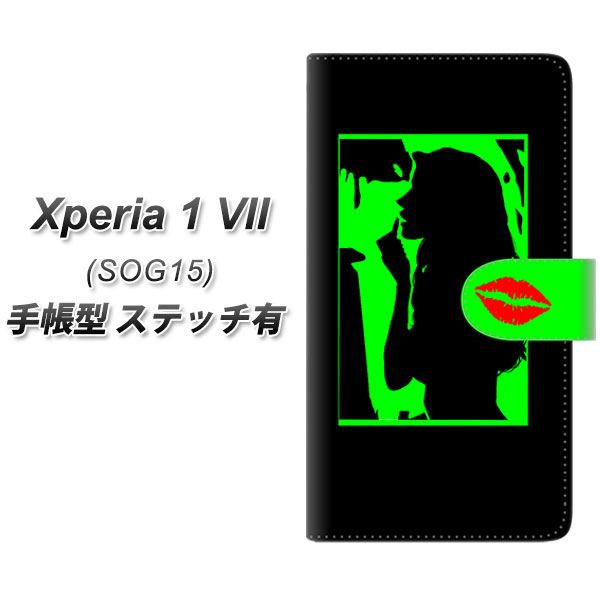 �G�N�X�y���A1 VII SOG15 �蒠�^ �X�}�z�P�[�X �y�X�e�b�`�^�C�v�z YF942 �J���[���f�B03 UV��� ���J��