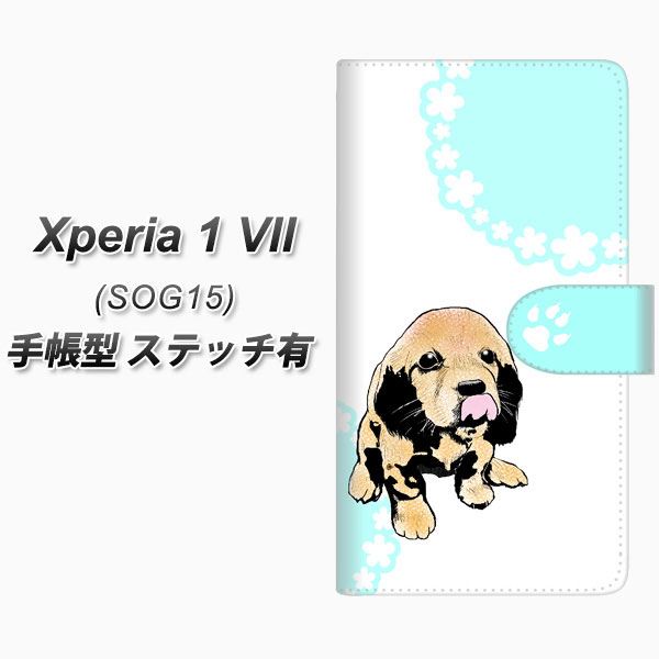 �G�N�X�y���A1 VII SOG15 �蒠�^ �X�}�z�P�[�X �y�X�e�b�`�^�C�v�z YF995 �o�E���E06 UV��� ���J��